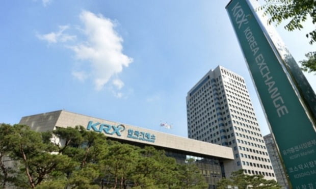 한국거래소, '2021년 증권·파생상품시장 폐장식' 오는 30일 개최