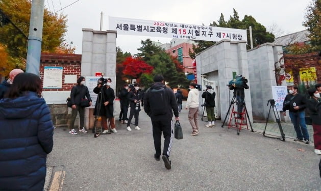 2022학년 대학수학능력시험(수능) 날인 지난 18일 서울 용산고에 수험생들이 들어가고 있다. 사진공동취재단.