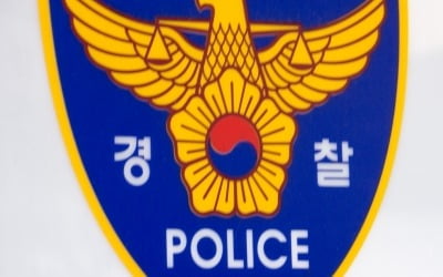 "모범경찰 뽑는데 '여경' 추천 압력"…경찰청 "형평성 맞추려"