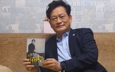 송영길 "'인간 이재명' 독후감 부탁"…진중권 "운동권 방식"