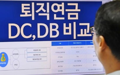 퇴직연금 공격적으로 운용된다…환노위, 디폴트옵션 도입에 합의