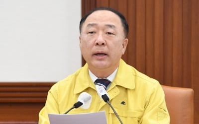 홍남기 "다주택자 양도세 인하 논의된 바 전혀 없다"