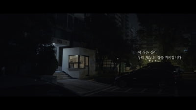 이노션, '2021 광고대상' 11개상 차지해 최다 수상 '쾌거'