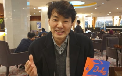 [인터뷰] '잡스경제' 출간한 박철우 산업기술대 교수