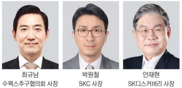 새 임원 30% 늘린 SK…4대 성장산업 '딥 체인지' 승부수