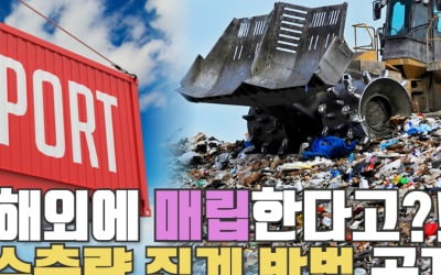 앨범 해외서 매립?…가온차트 "수출이행내역 확인, 조작 없다"