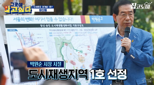 1000억 퍼부었는데…한국인 떠난 후 더 슬럼화된 '창신동' [집코노미TV]