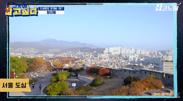 1000억 퍼부었는데…한국인 떠난 후 더 슬럼화된 '창신동' [집코노미TV]