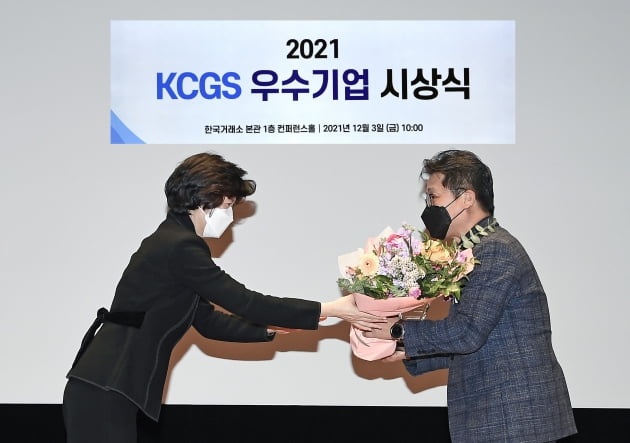 기아, 한국기업지배구조원 ESG 우수기업 선정. 사진=기아