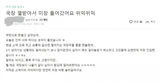 사진=네이버 카페 캡쳐