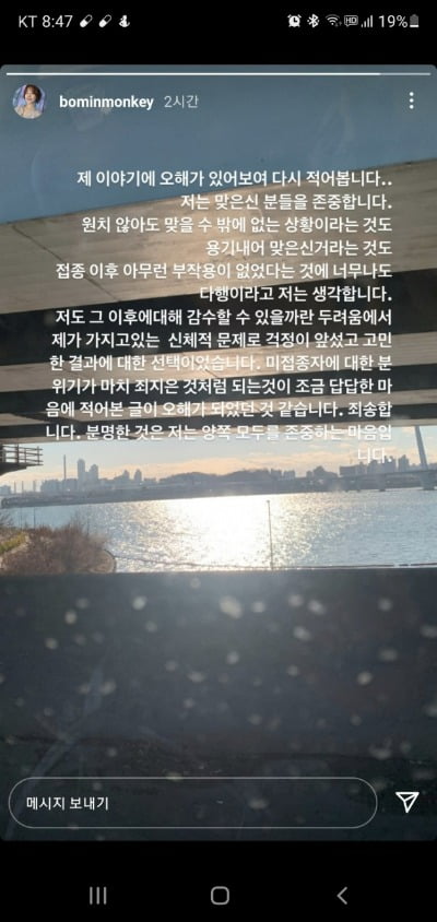 쓰복만 인스타그램 캡처. 