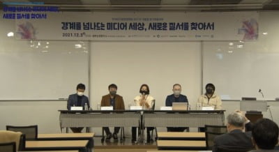 "미국서 관심받는 K웹툰…한국작가 수익 늘어나는 추세"