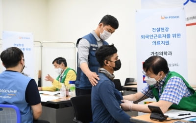 포스코건설, 3년 연속 사회공헌 우수기업 선정