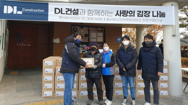 DL건설 직원들이 김장 김치를 전달하고 있다. 사진=DL건설