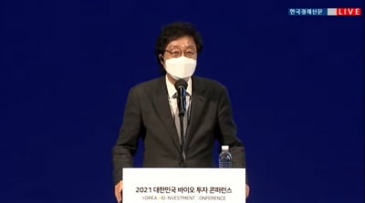 한미약품 “연내 글로벌 LNP 기업과 공동개발 계획 발표할 것”