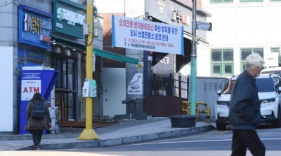 "인천발 오미크론"...오늘 인천에서만 9명 추가 확진