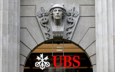 UBS "S&P500, 내년 상반기 5000돌파…올해는 4650으로 마감"