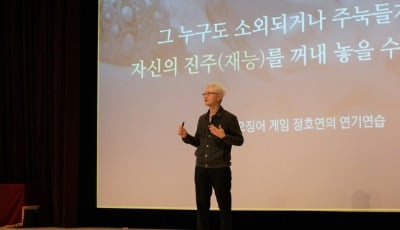 이재용, 삼성 반도체 수장에 '낸드플래시 권위자' 경계현 앉혔다