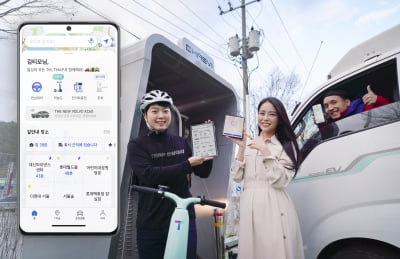 T맵 서비스 전면개편…"단순 내비 앱 넘어 종합 모빌리티 카지노 잭팟"