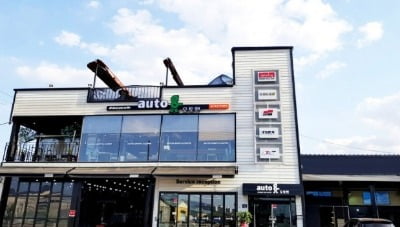 상장 일정 연기한 오토엔', 신사업·비교기업 설명 추가