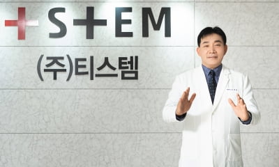 티스템 "반려견 관절염 치료…줄기세포 신약 세계 첫 허가"