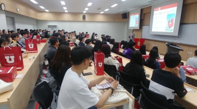 유타대 아시아캠퍼스 체험의 날. 유타대 제공