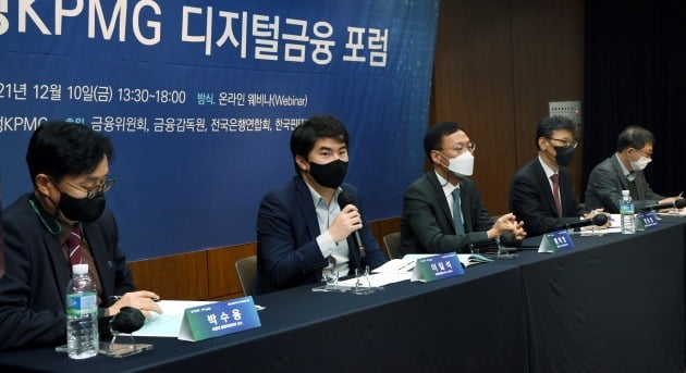 한경·삼정KPMG 디지털금융 포럼이 10일 전국은행연합회 국제회의장에서 개최됐다. 박수용 서강대 컴퓨터공학과 교수(왼쪽부터), 이일석 김앤장법률사무소 변호사, 황태영 삼정KPMG 디지털본부 상무, 전요섭 금융위원회 금융정보분석원 기획행정실장, 설재근 한국블록체인협회 수석부회장이 토론하고 있다. 허문찬 기자