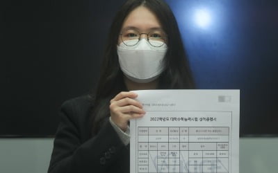 "동네 홍보 제대로 됐다"…불수능 만점 배출 동탄신도시 '들썩'
