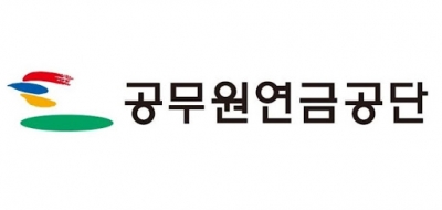 공무원연금,해외자산 거래증권사 9곳 뽑는다