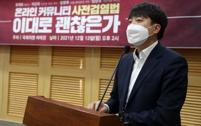 국민의힘 "N번방 방지법, 대한민국을 '온라인 감옥'으로"…반대 총력전
