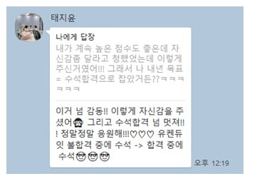 수험서 목록부터 면접대비법까지... A4 8페이지에 '빼곡'