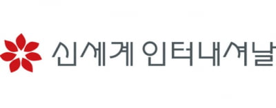 "신세계인터내셔날, 화장품 사업부 마진 저하…목표가 12%↓"-대신