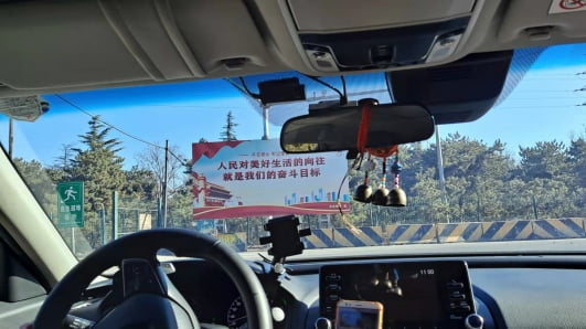 바이두 로보택시 타보니…교통지옥 베이징의 택시기사인 줄 [강현우의 베이징나우]