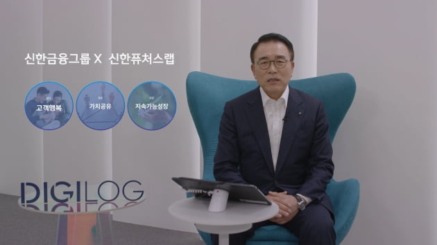 신한금융그룹, 7기 신한퓨처스랩 데모데이 개최…8기도 모집