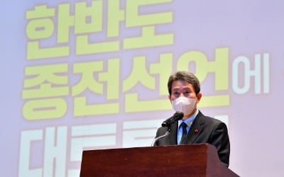 이인영 "68년간 지금처럼 '종전'에 관련국 의지 모인적 없어"