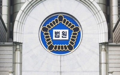 육아휴직 복귀 직원에 불이익 주고 해고한 5인미만 사업장…"해고 무효"