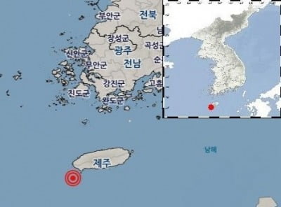 '집이 흔들렸다'…제주 서귀포 인근서 규모 4.9 지진 [종합]