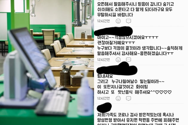 사진=게티이미지뱅크, 온라인 커뮤니티 