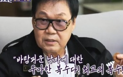 조영남, 또 전처 윤여정 언급…무슨 말을 했길래 "멋있다"