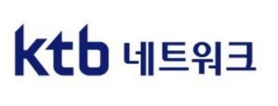 KTB네트웍크, 코스닥 상장 첫날 약세…공모가는 웃돌아