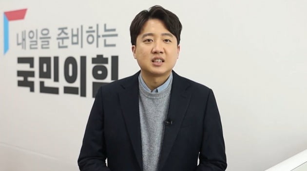 사진='가상자산 산업 제 20대 대선 아젠다' 정책 포럼 유튜브 캡처