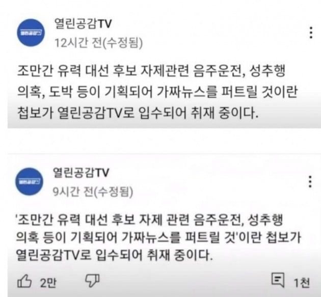 출처= 온라인 커뮤니티 엠엘비파크