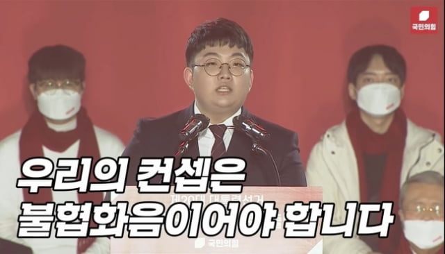 국민의힘 선거대책위원회 출범식에서 기조연설을 맡은 김민규 학생. / 사진=국민의힘 유튜브 '오른소리' 캡처