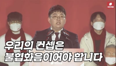 정치권 휩쓴 '고3 열풍'…與野 표심잡기 '활활'