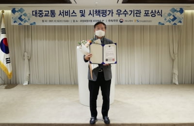 천안 아라리오, 대중교통 경영서비스 평가 전국 1위