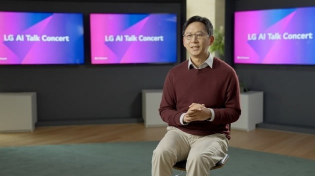 12월 14일 진행된 'LG AI 토크 콘서트'에서 배경훈 LG AI 연구원장이 '초거대 AI'관련한 성과를 발표하고 있다.  사진=한국경제신문