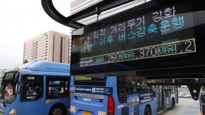오늘부터 밤 10시 이후 서울 버스운행 20% 감축…'거리두기 강화' 일환