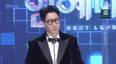 "유재석 코로나 증상, 경미"…SBS '연예대상'에서 전한 근황