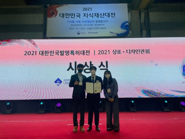 서울대학교 캠퍼스타운 입주기업 '주식회사 공공', 2021 대한민국 발명특허대전 산업통상자원부장관상 수상 