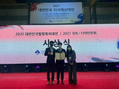 서울대학교 캠퍼스타운 입주기업 '주식회사 공공', 2021 대한민국 발명특허대전 산업통상자원부장관상 수상